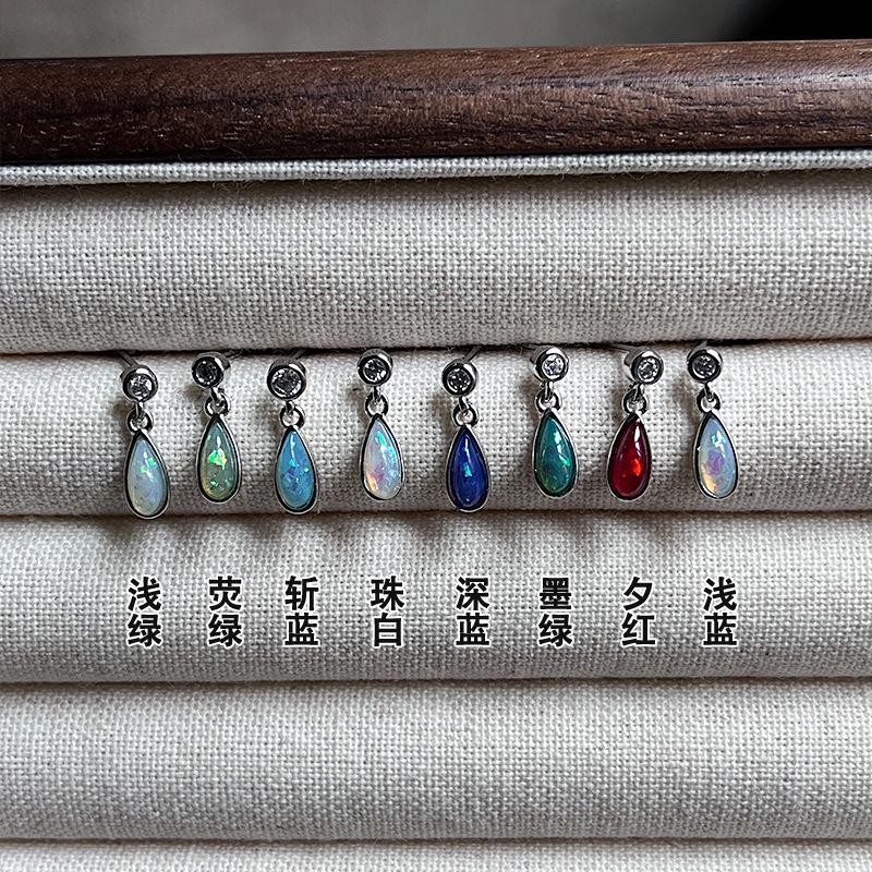 

Броские серьги-пусеты в форме капли опала – Минималистичные, Цветные, Крутой стиль, Украшения для хряща для женщин Deep Blue - Stud Pair