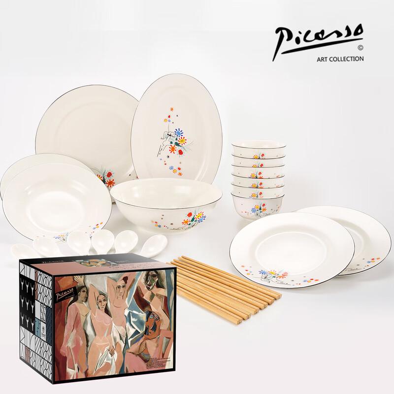 Picasso Flower of Friendship 25-Piece Ceramic Dinnerware Set