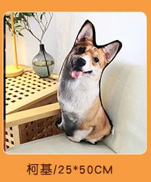 18 Kinds Dog Cat Animal Plush Pillow Both Sides Printing Stuffed Pug Corgi Hound Shar Pei Throw Pillow Sofa Home Decor Men Gift