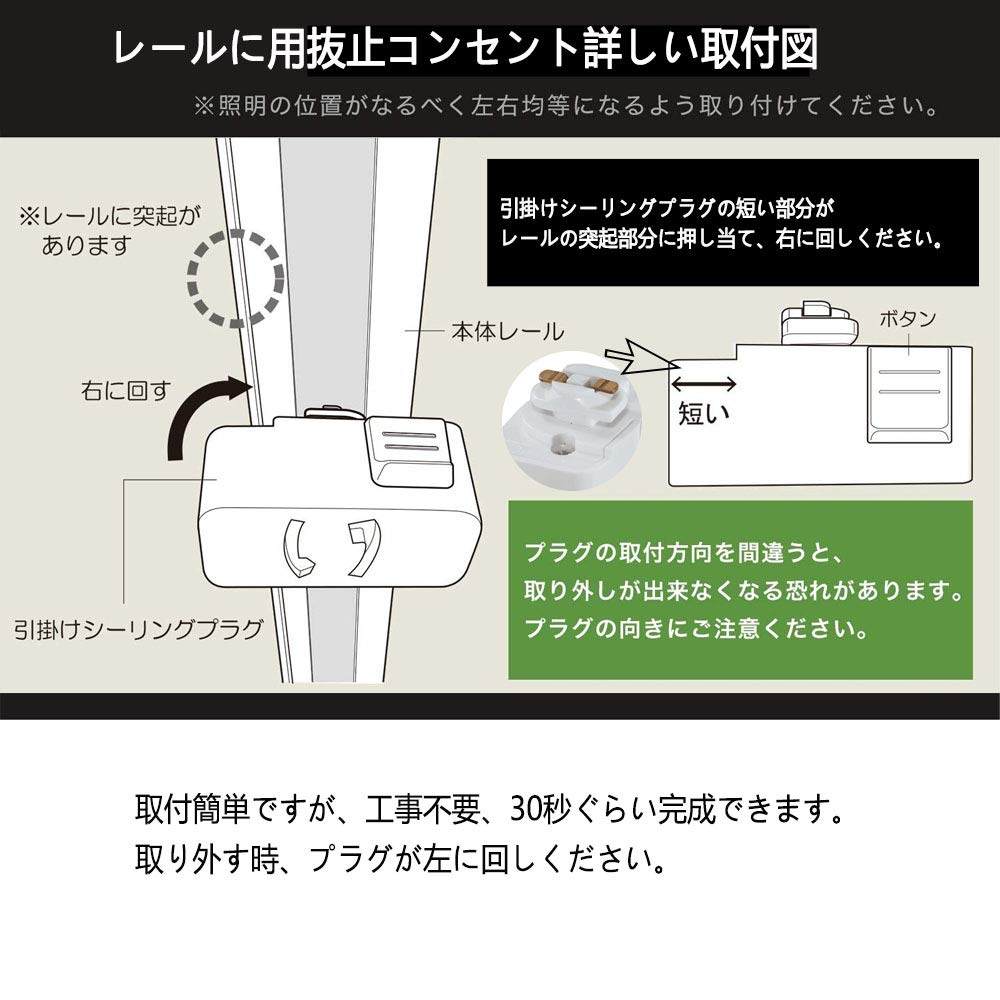 Abishion Lighting Bar Socket, Ceiling Plug, for Duct Rails, Easy Installation (Up To 15A, 125V, 5060Hz), Ceiling Plug Body, for Lighting Rails, PSE