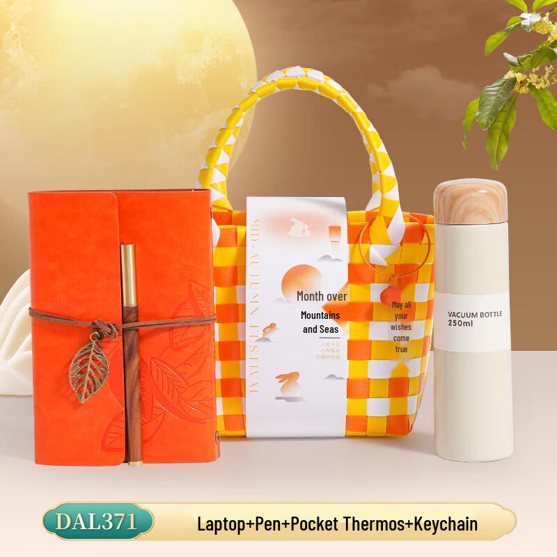 Moonlit Mountain & Sea Mid-Autumn Gift Set