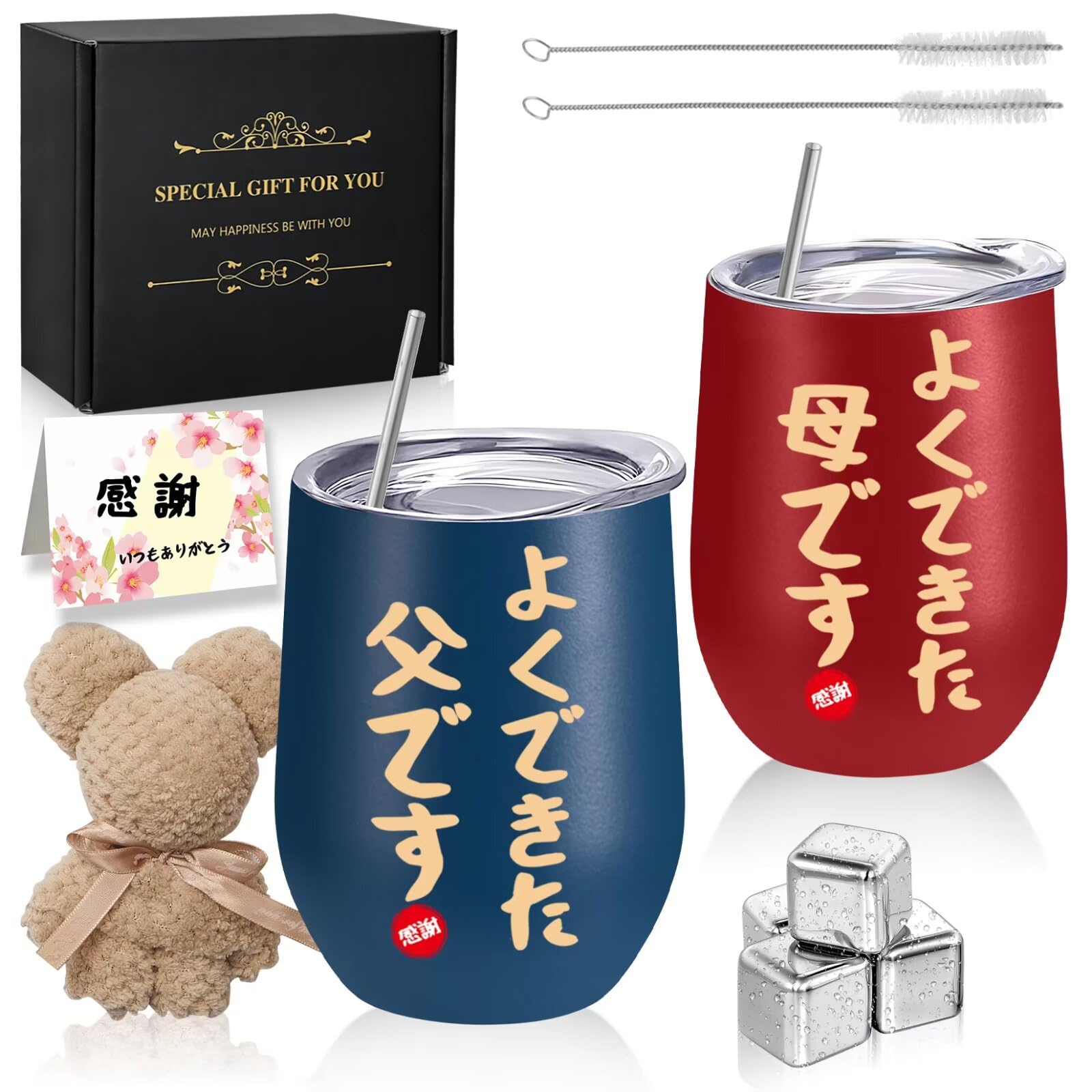 

Perfect for Father s Day, Mother s Day, birthdays, Respect for the Aged Day, or any special occasion. Stylish stainless steel tumblers, perfect for