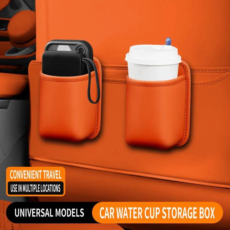Leather Water Cup Storage Box By The Car Door And Multi-functional Beverage And Garbage Storage Box On The Back Of The Seat