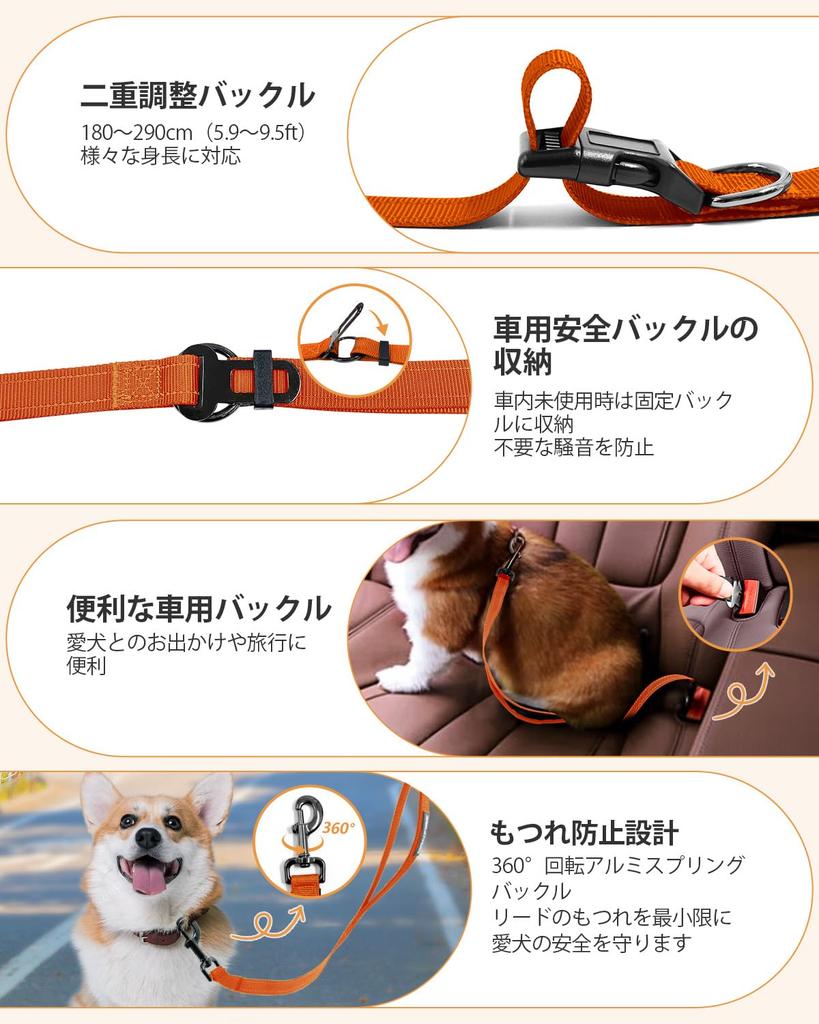 Dog Orange Waist Belt Car Seat Belt Reflective Tape Perfect for Walking and Jogging Medium and Large Dogs Hands-free Leash, Multi-functional