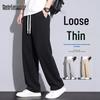 Mark Fairwhale Men's Straight-Leg Casual Pants