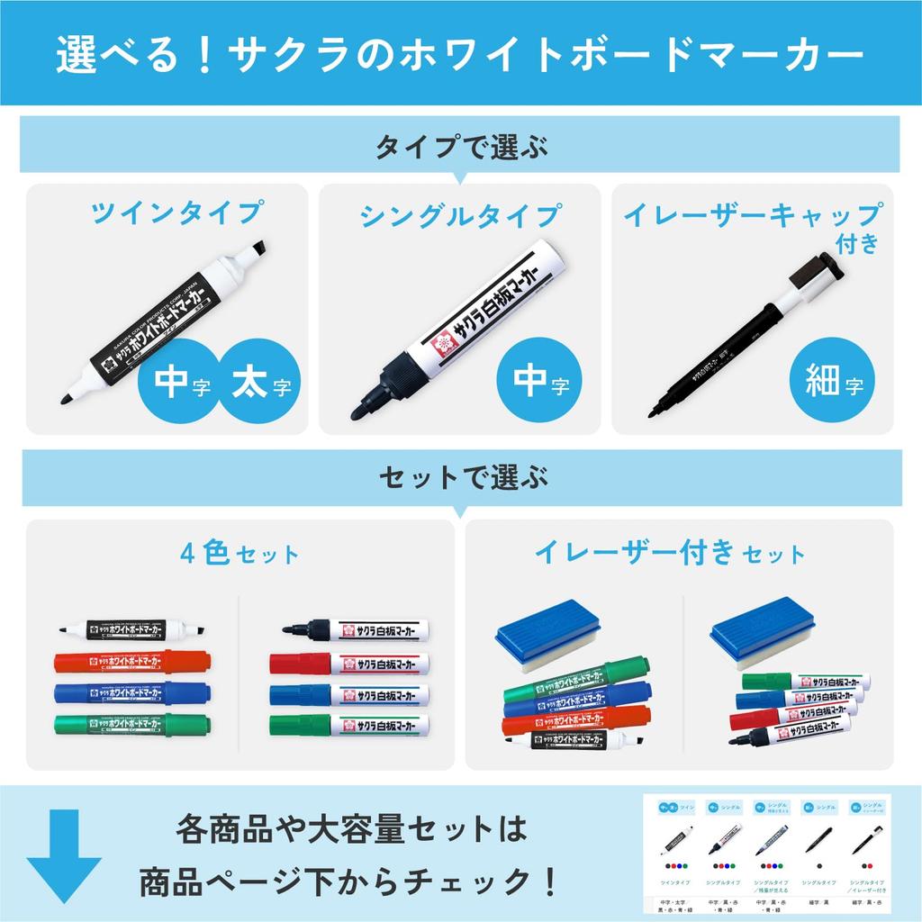 Sakura Whiteboard Marker 4 Cray-Pas Twin, Colors, WBKT4-P
