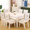 Modern Minimalist Rectangular Dining Table Cloth Chair Cover Solid Color Embroidered Tablecloth Chair Backrest Cover Cushion Set