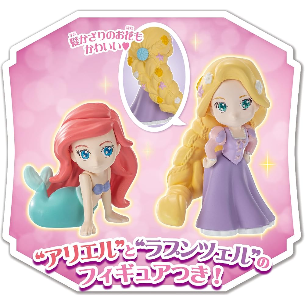 Whipping Character [Disney Princess Pearl Sweets EX] W-152 ST Mark Certified Toy Decoration Patis...