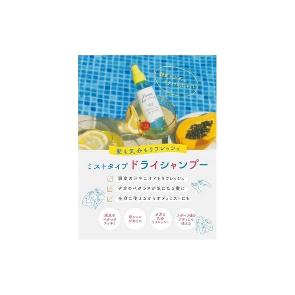 Diambonur Dry Shampoo 120ml