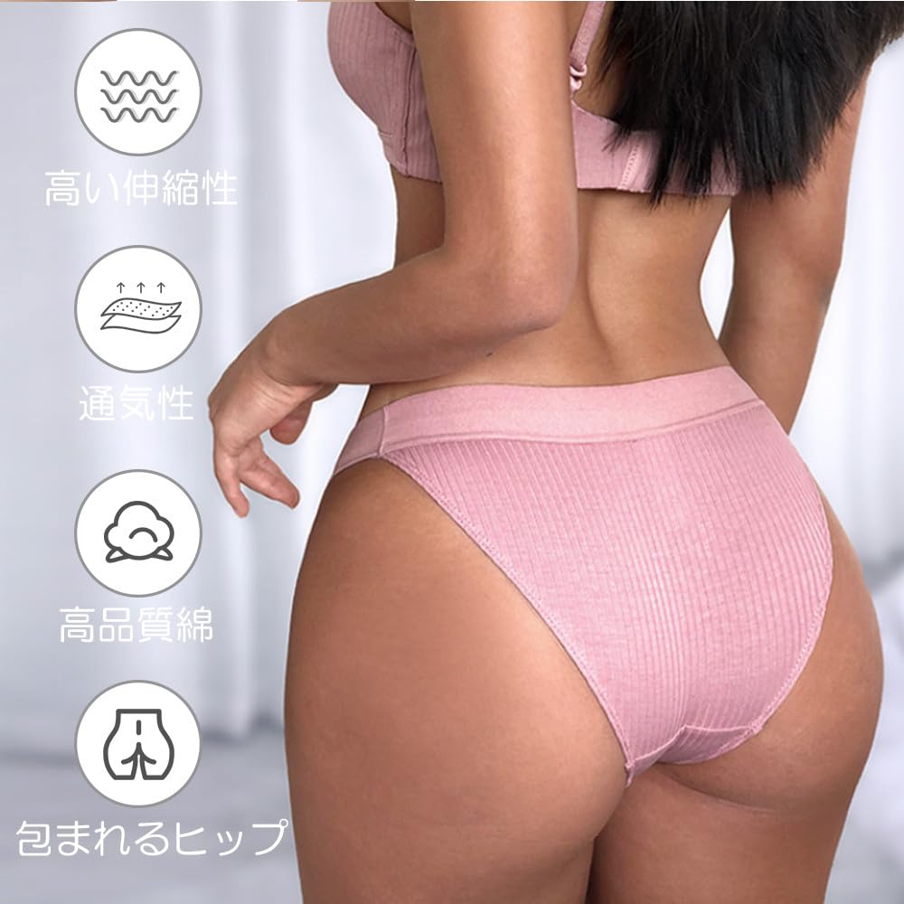 Brazilian Cotton Simple and Stretch Lace with Solid Color Underwear Set of 6 [N.A Shop] Panties, Panties, Butt-Lengthening T-Back Half-Back, Cute,