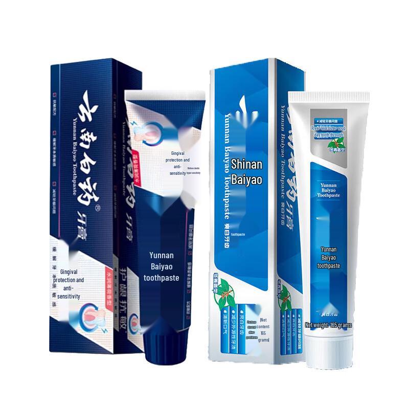 

Yunnan Baiyao Gum Care Toothpaste Set