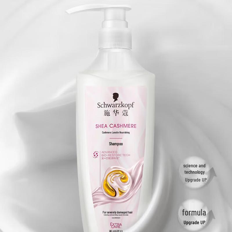 Schwarzkopf Cashmere & Keratin Nourishing Shampoo