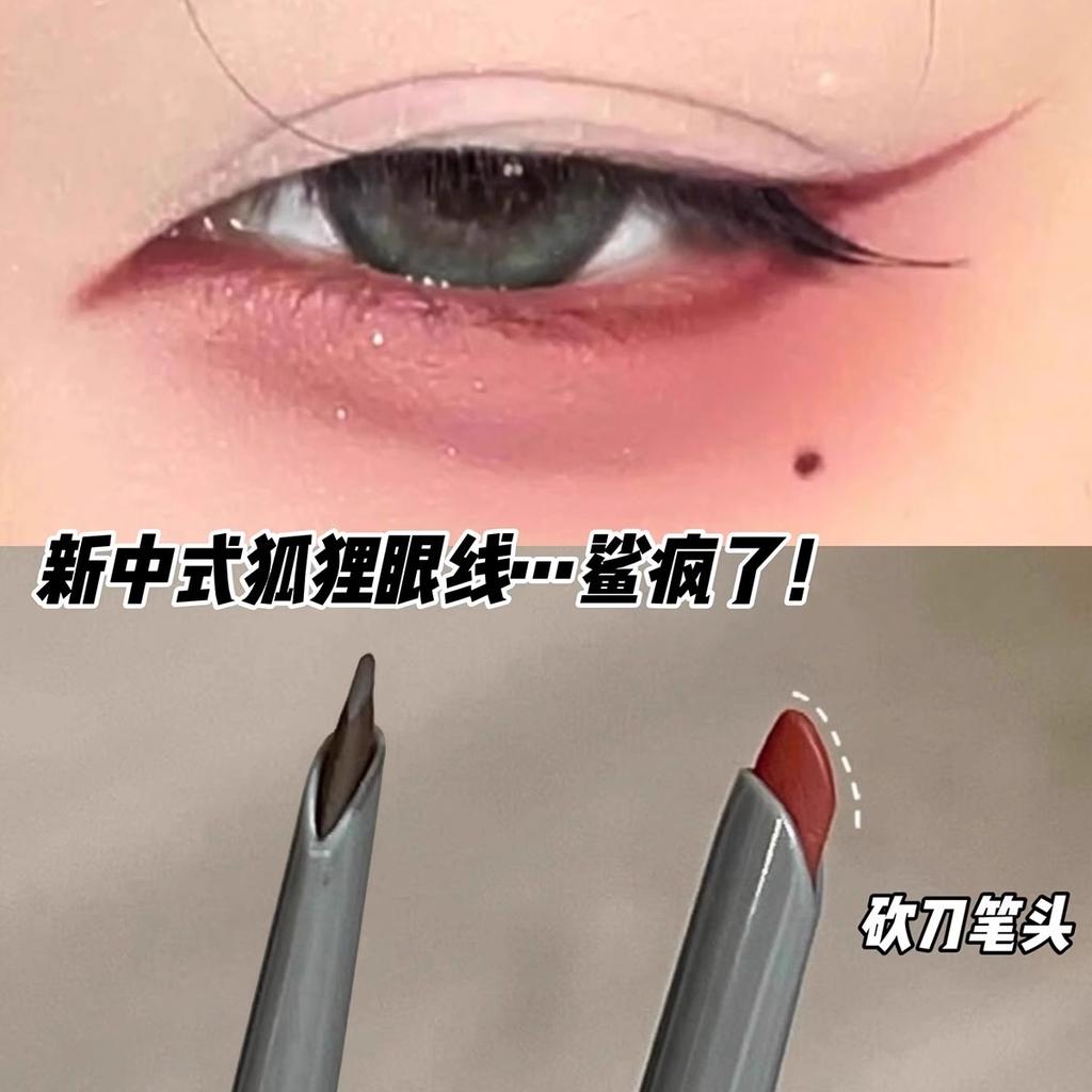 Eyeliner Female Nature Waterproof Not Smudge Long-Lasting Extremely Fine Eyeliner Genuine Goods Novice Makeup Eye Makeup Eye Shadow Pen