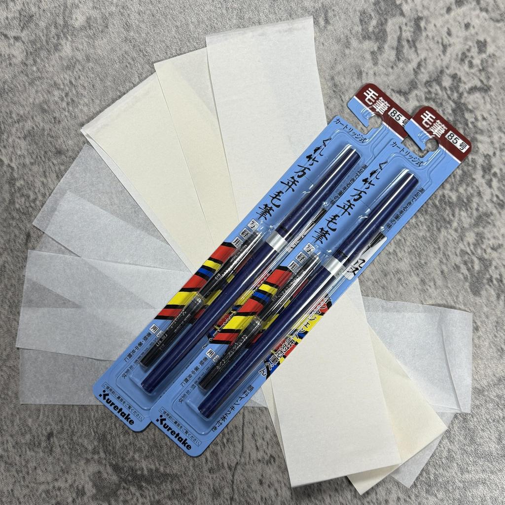 Kuretake Brush Pen Fountain Brush Pen for Sutra Size Set of 2 Original Washi with Spare Bulk Purchase with 4 Sheets of Washi Paper [Amazon Exclusive]