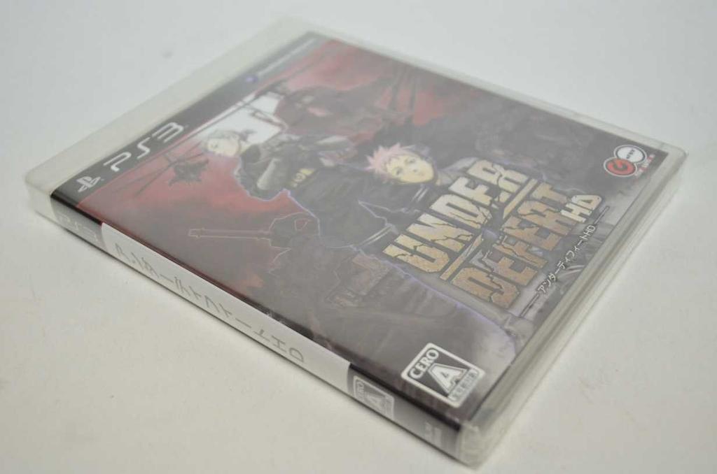 Under Defeat HD PS3 (Standard Edition) -