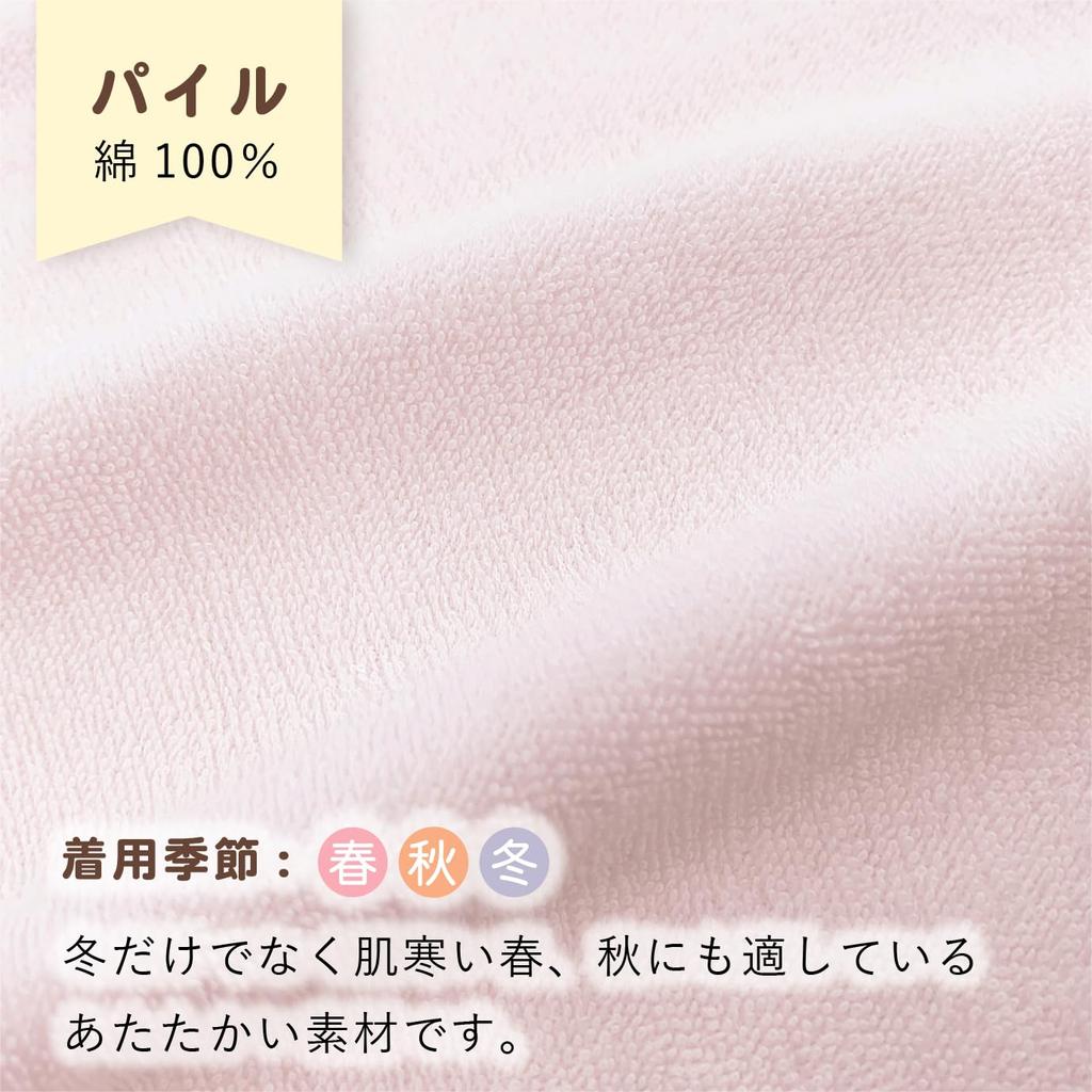 Baby Castle Petit Made In Japan Two-Way All, 50-70cm, Pile, Pink,