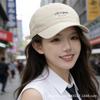 Letter Embroidered Baseball Cap Women'S Versatile Face Small Soft Top Cap Wide Brim Big Head Circumference Deep Top Hat