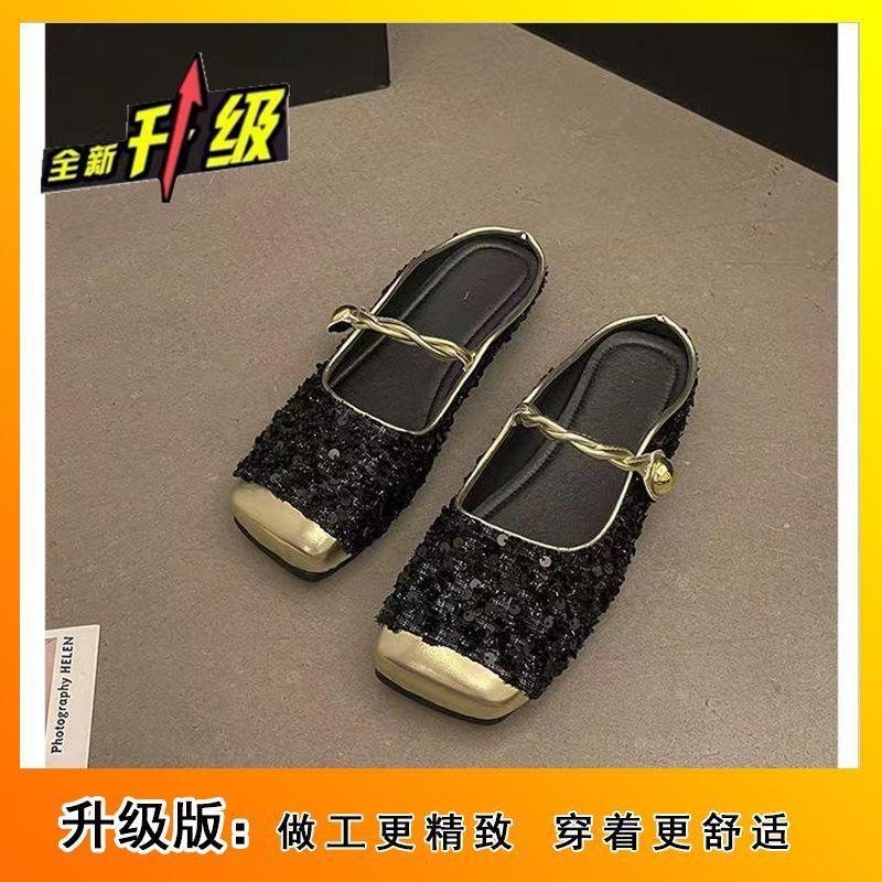 Xiaoxiangfeng temperament sequined flat bottom sandals fairy style with skirt bag head half slippers women's outer wear 2025 autumn new models