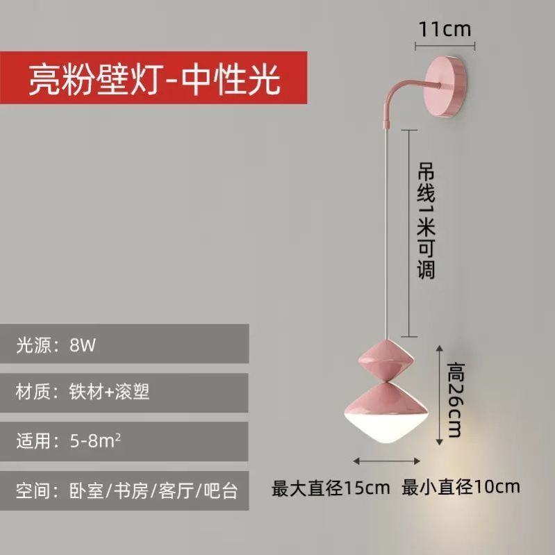 Modern minimalist LED pendant lights bedroom bedside study wall lamp living room sofa background wall indoor lighting fixture