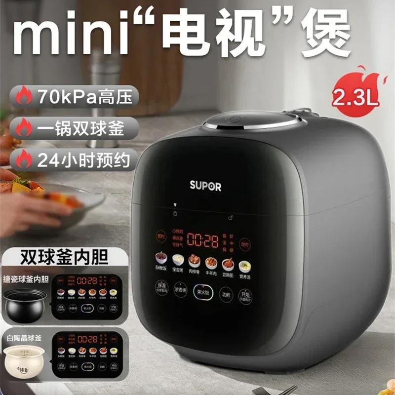 Pentola a pressione elettrica a doppio rivestimento interno, mini cuociriso a cottura rapida, capacità 220 L, 2-3 persone