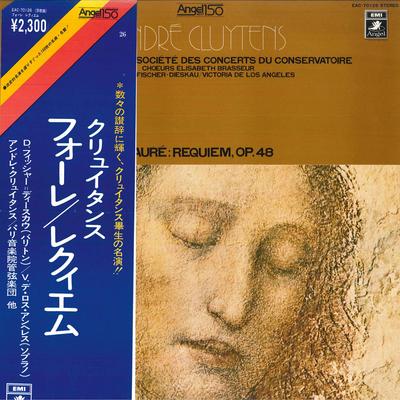 LP Record ANDRE CLUYTENS ORCHESTRE DE LA SOC  Faure Requiem Op.48 EAC70126 ANGEL Japan Classical Used