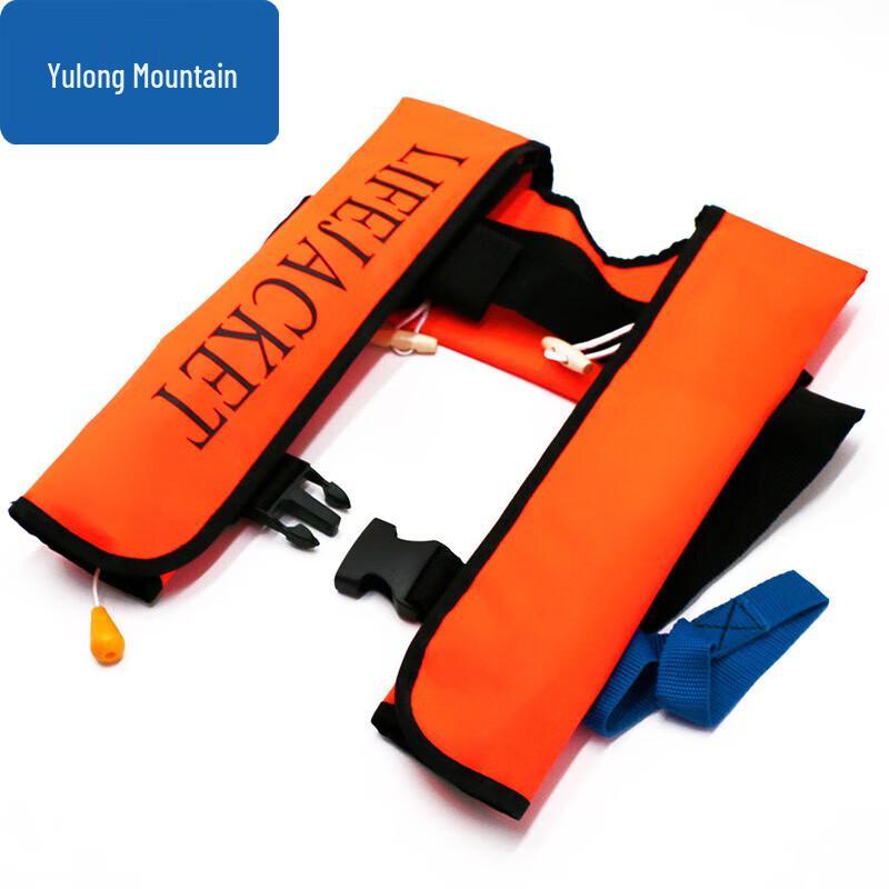 Automatic Inflatable Life Vest
