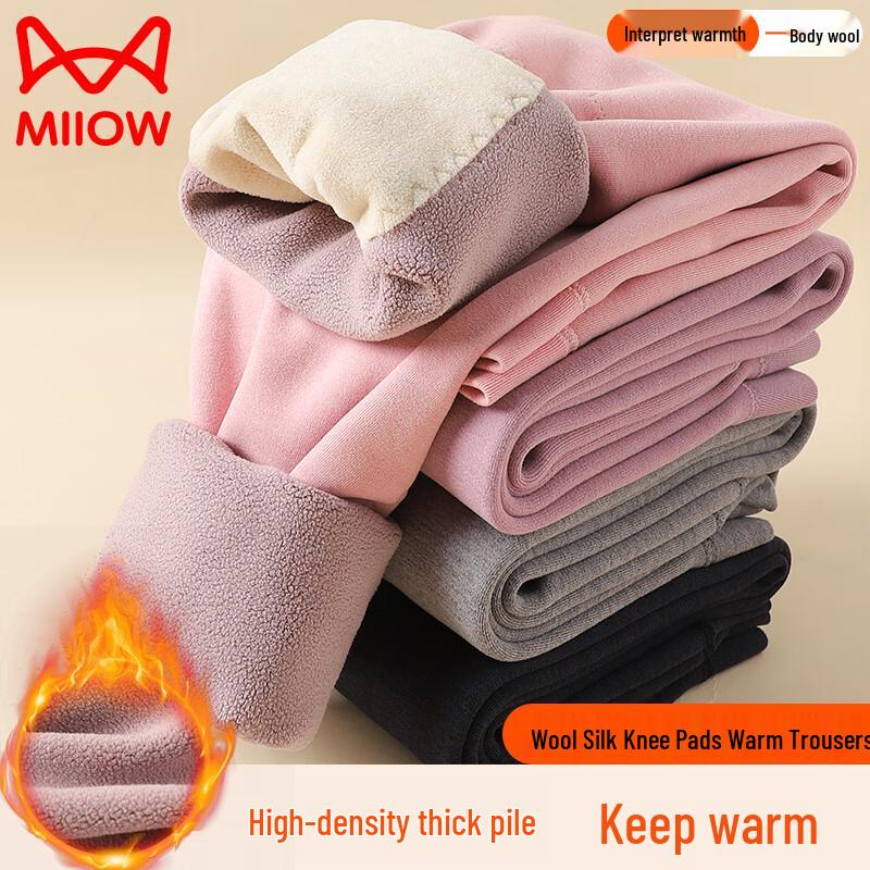 

Maoren Kids Thermal Fleece-Lined Leggings with Knee Pads 160