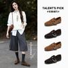 The First Layer of Sheepskin Insoles, Two Wear Loafers for Women's 2026 Spring High-end Leather Single Shoes, Not Tired Feet for Women's Shoes