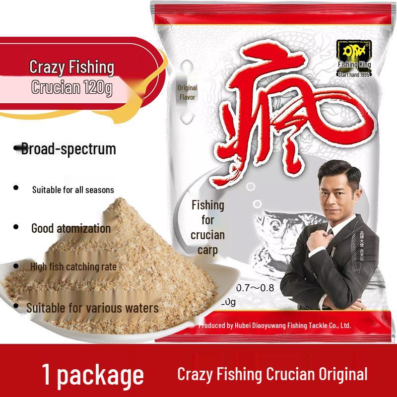 Hellcat Insect Protein Fish Bait - Strong Scent for Autumn/Winter Wild Fishing, Ideal for Crucian Carp and Black Pit Fishing.