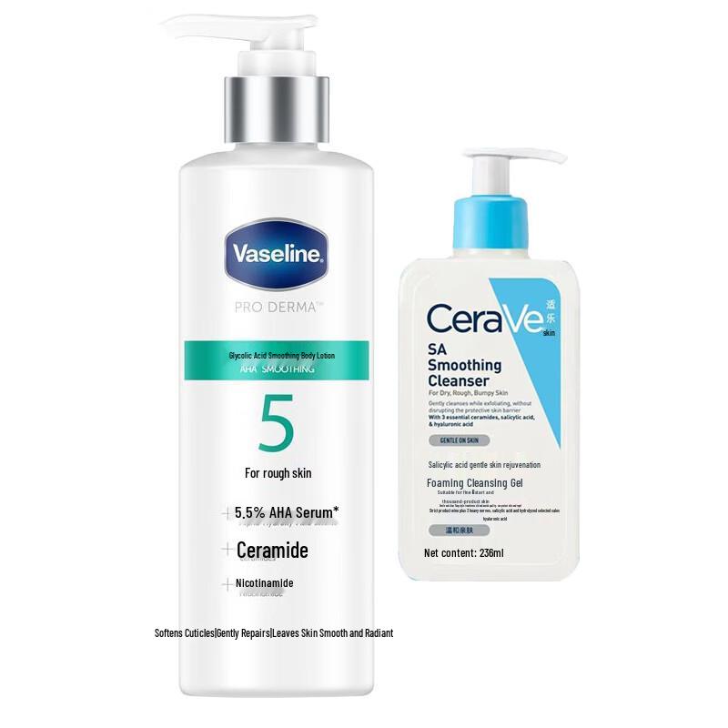 Набор: Очищающее средство CeraVe SA и лосьон для тела Vaseline AHA
