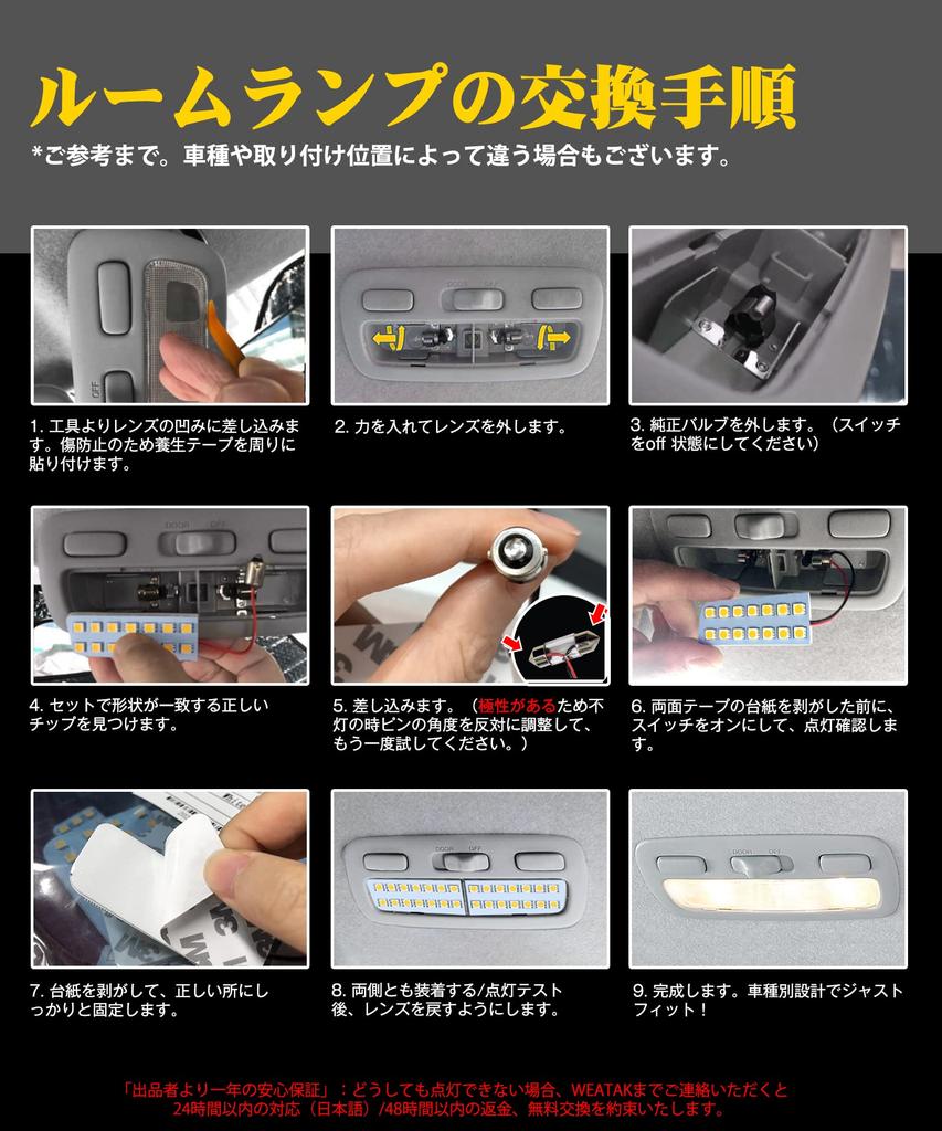 Hiace LED Room Lamp for Toyota Hiace 200 Series and 6th Super GL Interior 4500K Genuine Color Custom Compatible with 200 Series Hiace and Regius Ace