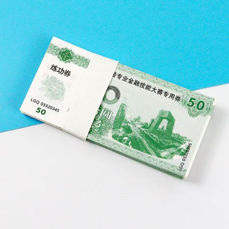 Counting Practice Currency Set: 1, 5, 10, 20, 50, 100 Yuan for National Accounting Skills