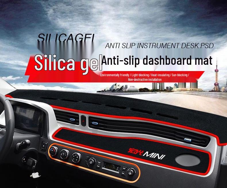 Wuling Hongguang Mini Dashboard Sunshade - Heat Insulation Pad for Bingo, Xingchi, Kaijie, Qingkong Center Console