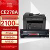 Compatible HP CE278A Black Toner Cartridge