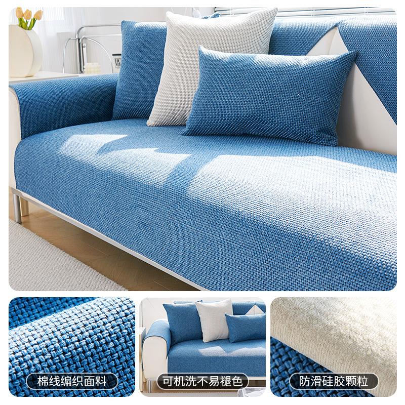Simple Sofa Cushion Universal In All Seasons, High-End Sofa Seat Cushion, Non-Slip Straight Row Three-Person Seat Cushion Cover