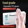 ZISIZ Disposable Food-Grade Paper Gloves