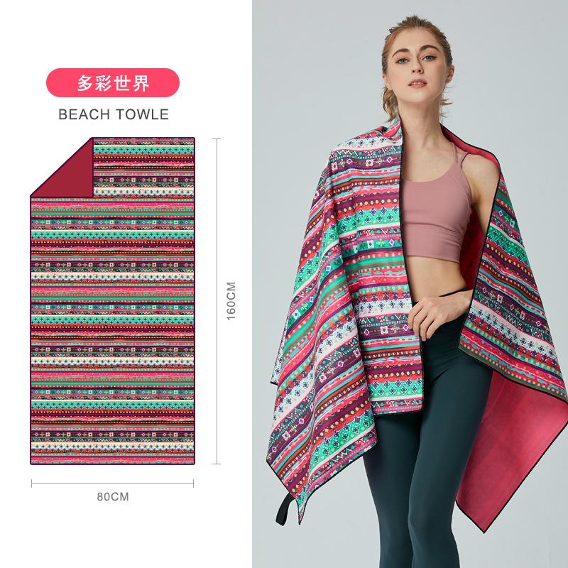 Double-sided Velvet Bibulous Rate Of Yoga Towel Dry Beach Towels Superfine Fiber Swimming Beach Towel