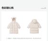 Down Jacket for Infants and Young Girls