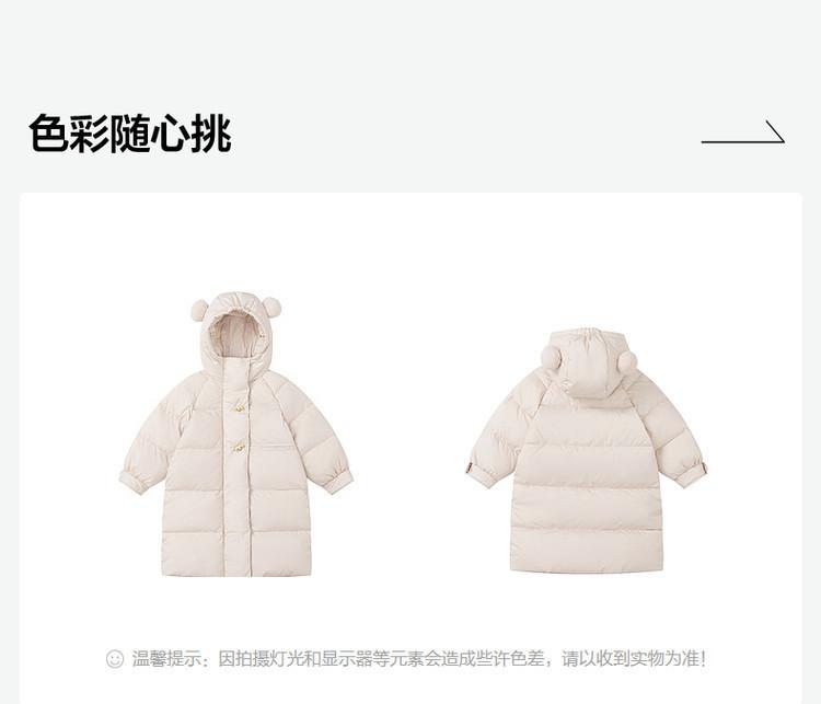 Down Jacket for Infants and Young Girls
