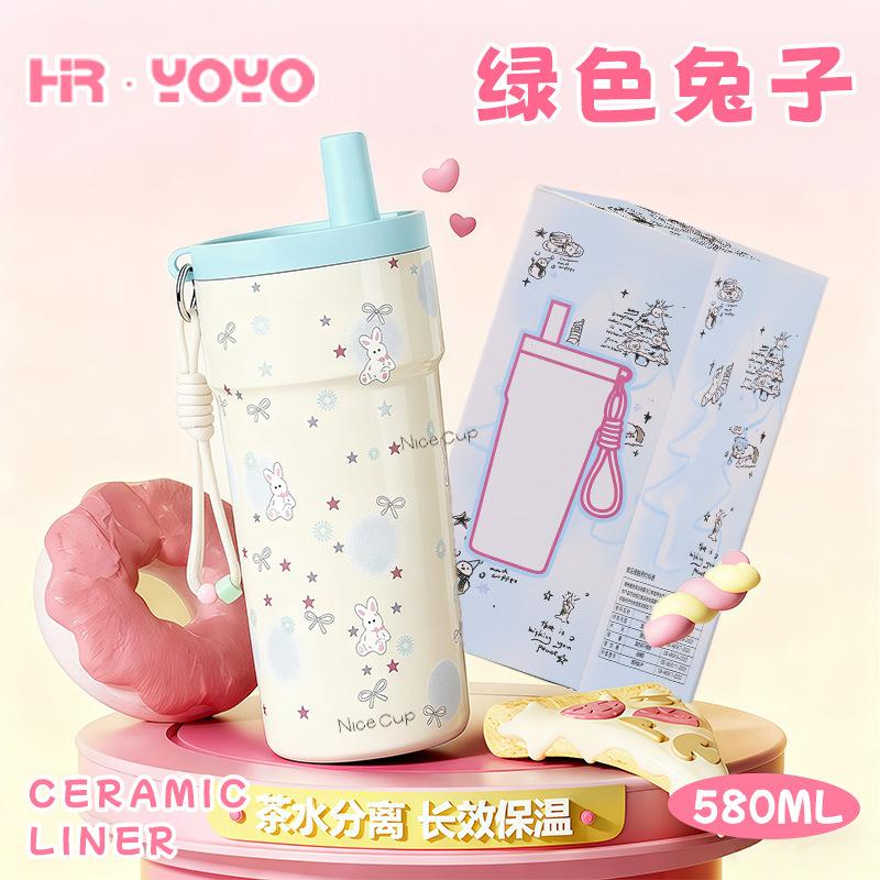 New stainless steel thermos cup portable portable office cup high value straw coffee cup student water cup