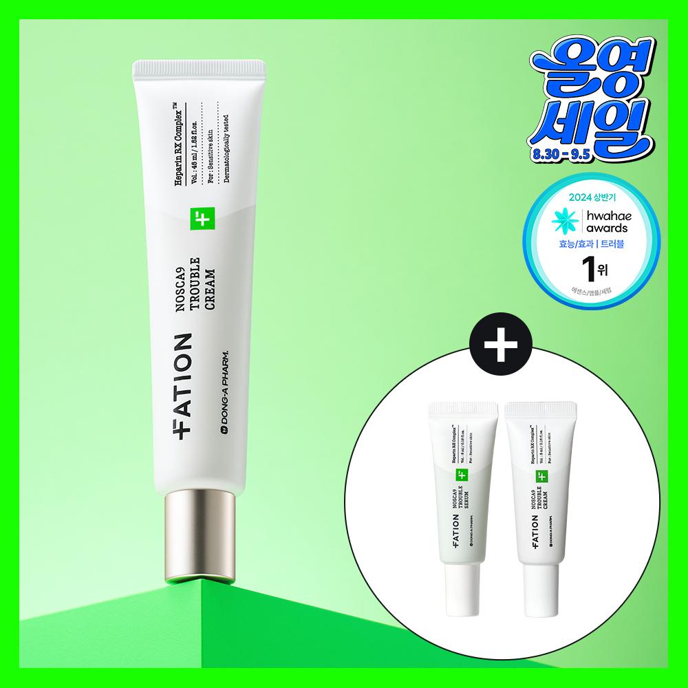 Fations Trouble Cream 45ml  +5ml +serum  Mpn