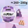 Star 5# Lightweight PU Exam Training Volleyball