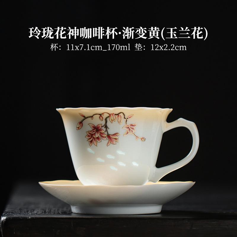 Exquisite Coffee Cup High-end Delicate Handle Cup and Saucer Set Home Ceramic Afternoon Tea Mug