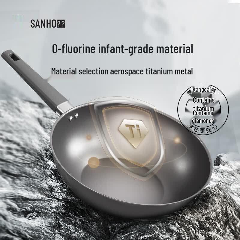 Sanhe Titanium Ceramic Non-stick Wok