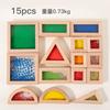 Wood Acrylic Rainbow Sensory Building Block Educational Toys Geometric Shape Hand-Eye Coordination Teaching Aids Children'S Toys