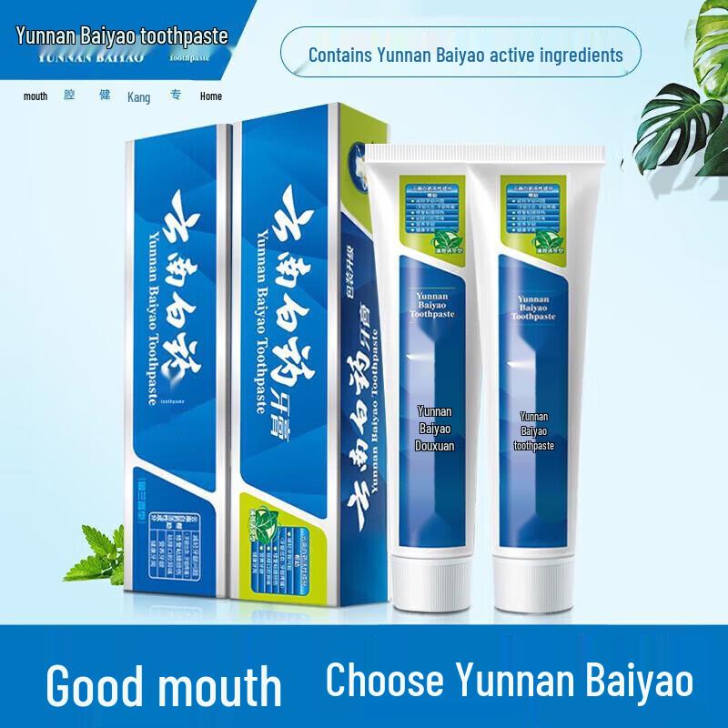 Yunnan Baiyao Classic Icy Mint Toothpaste Duo Pack