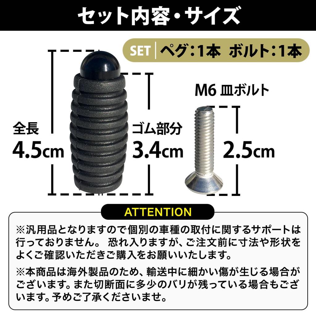 Archnote Motorcycle Shift Foot Brake Peg Change Pedal M6 Dual Use Step Bar Rubber Parts Repair Set of 2 Black