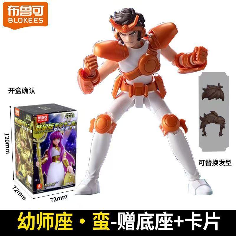 New 100% Original Saint Seiya Galaxy Version Vol.3 Anime Action Figure Model Toy Birthday Christmas Gift