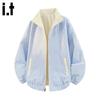 CHOCOOLATE Women's Striped Reversible Stand-Collar Jacket