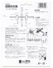 Star-M 36TL Carbide Adjustable Drill with Long Bar, 30 X 200